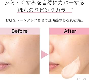 Amazon.co.jp: 【朝用 UVクリーム下地】ピュア ナチュラル プレミアム